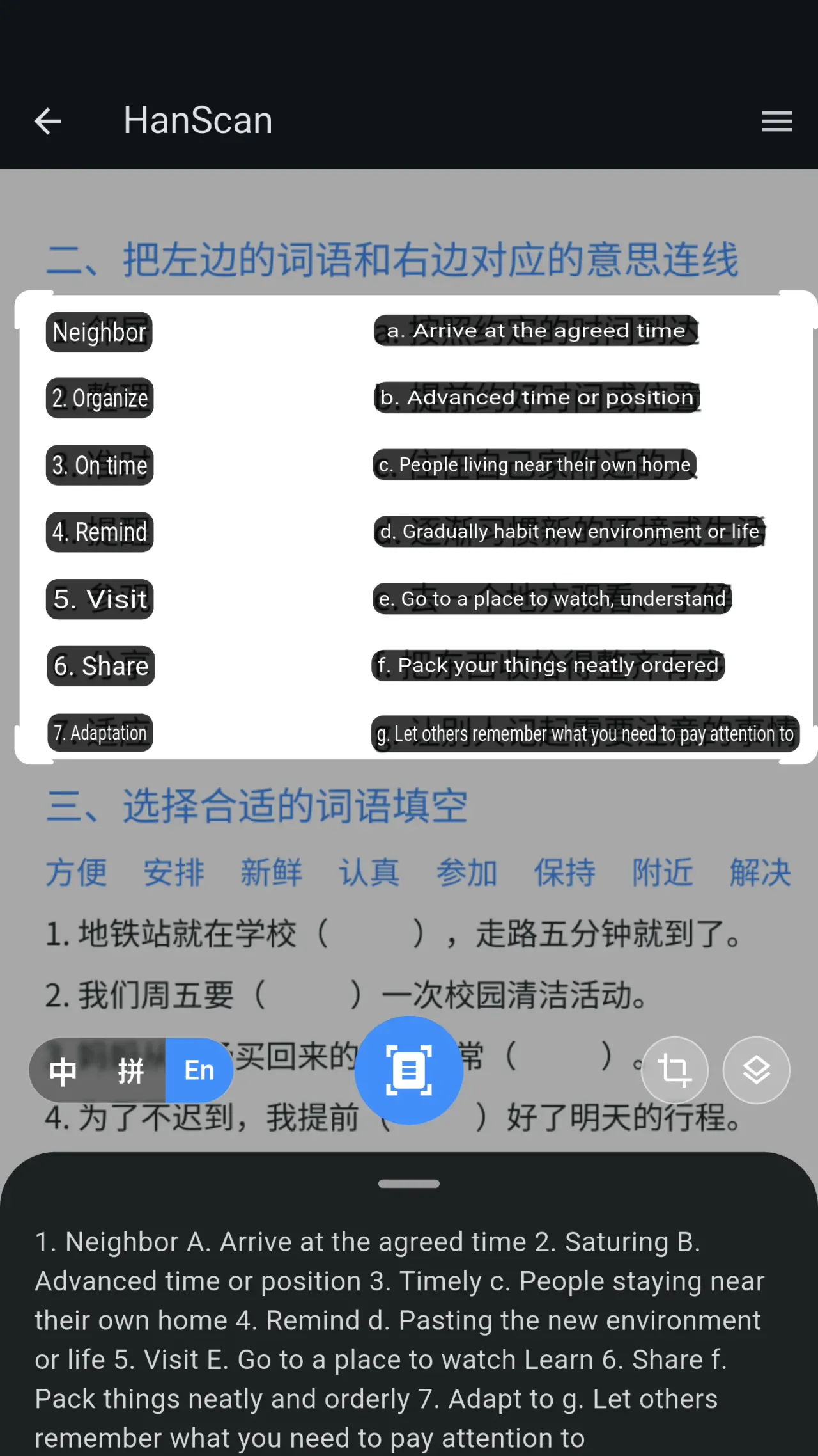 Short silent clip of HanScan recognizing a Chinese workbook exercise, then showing pinyin and English translation overlays.