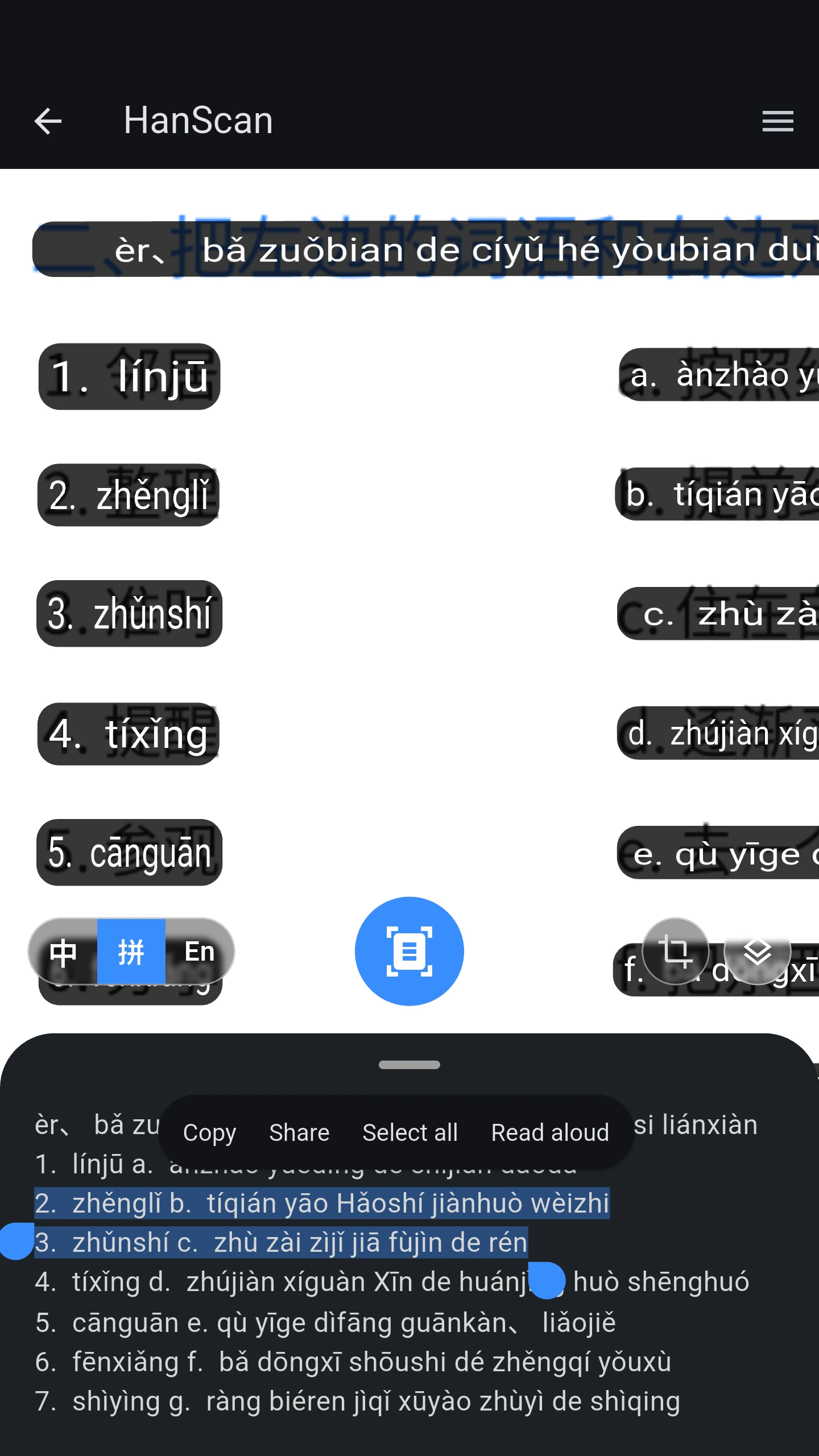 HanScan pinyin mode overlaying readings on a Chinese workbook matching exercise, with a pinyin transcript below.